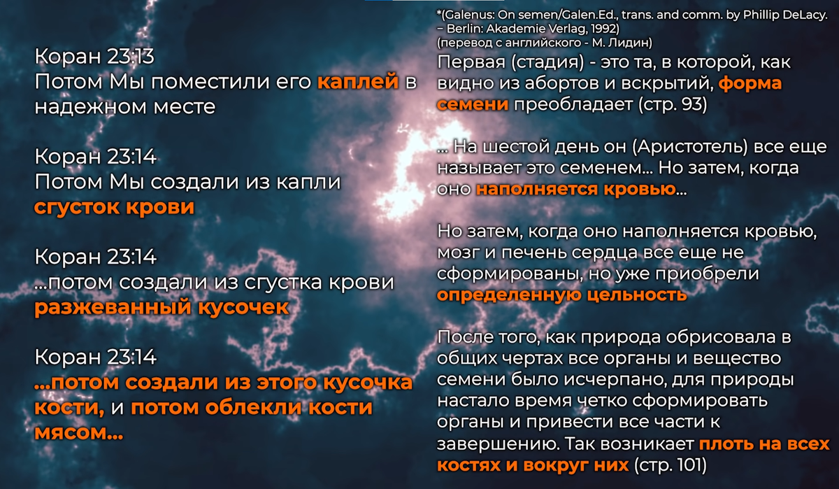 Вопросы про точку. Знаки препинания картинки. Тачки знак. Сообщение о знаках препинания. Вопросы про точку.