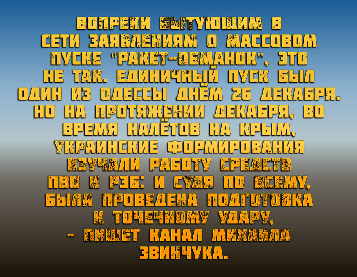 Обнуление» «Новочеркасска»: Восстановлена полная картина случившегося на  полуострове. О чем все молчат. | Avia.pro | Дзен