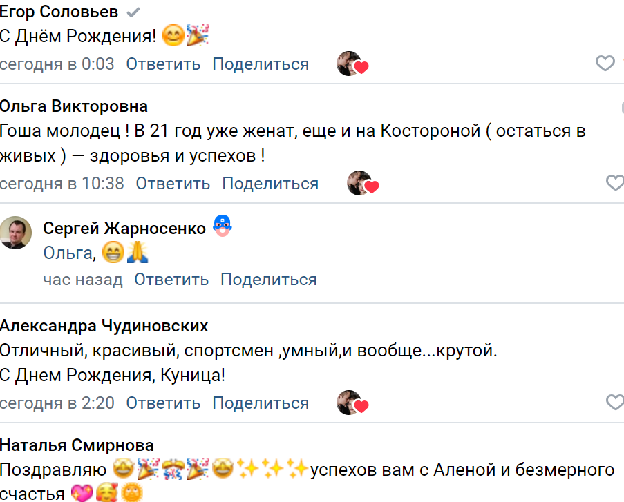 Мудрые высказывания об учителях. Признаки потребления наркотиков. Признаки наркомании у подростков. Как проверить с кем общается человек в вк. Как можно узнать много.