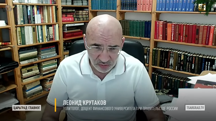 ФОТО: ЦАРЬГРАД