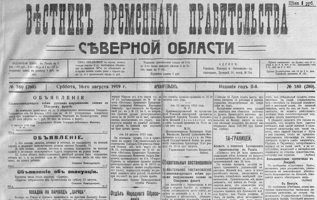 Изображение из открытых источников