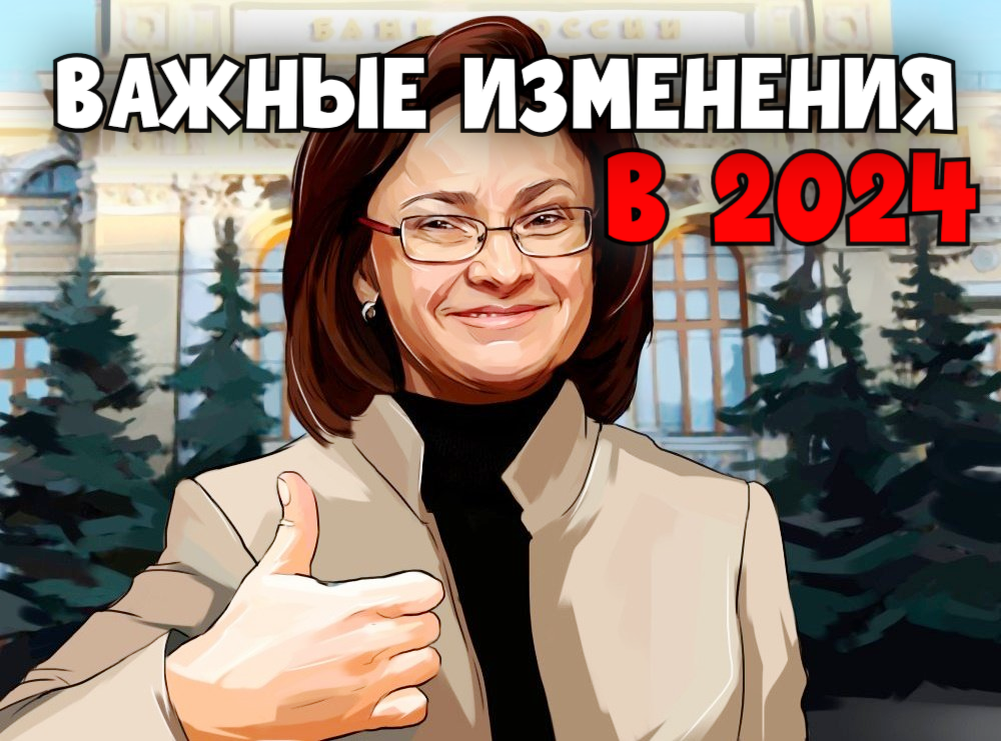 Самые новые мфо 2024 года малоизвестные