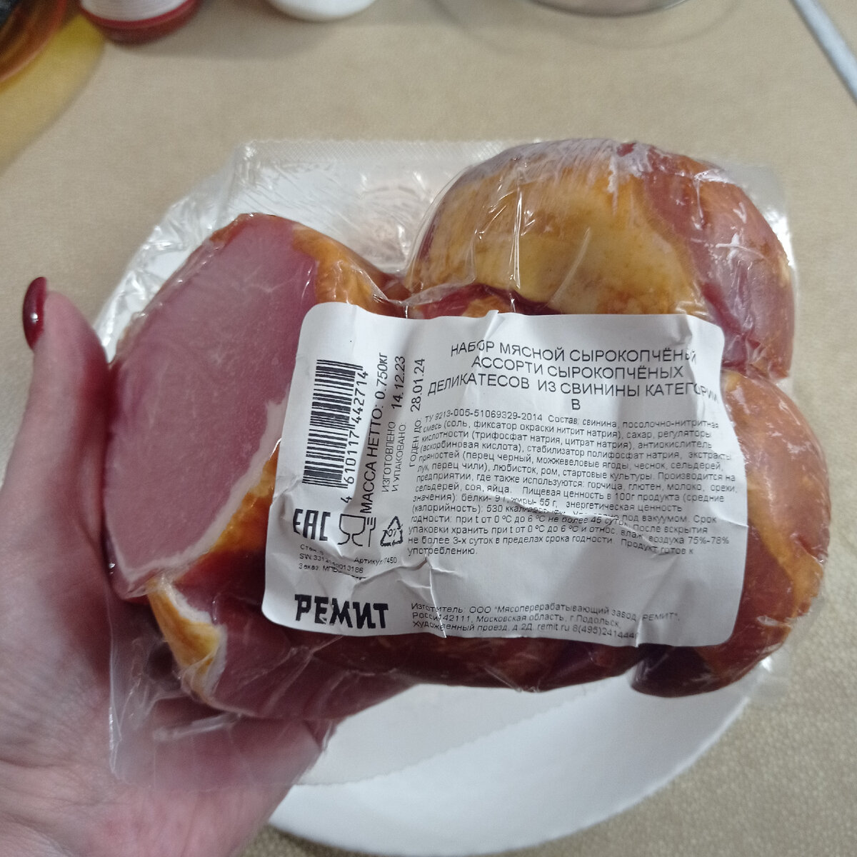 Мясной набор