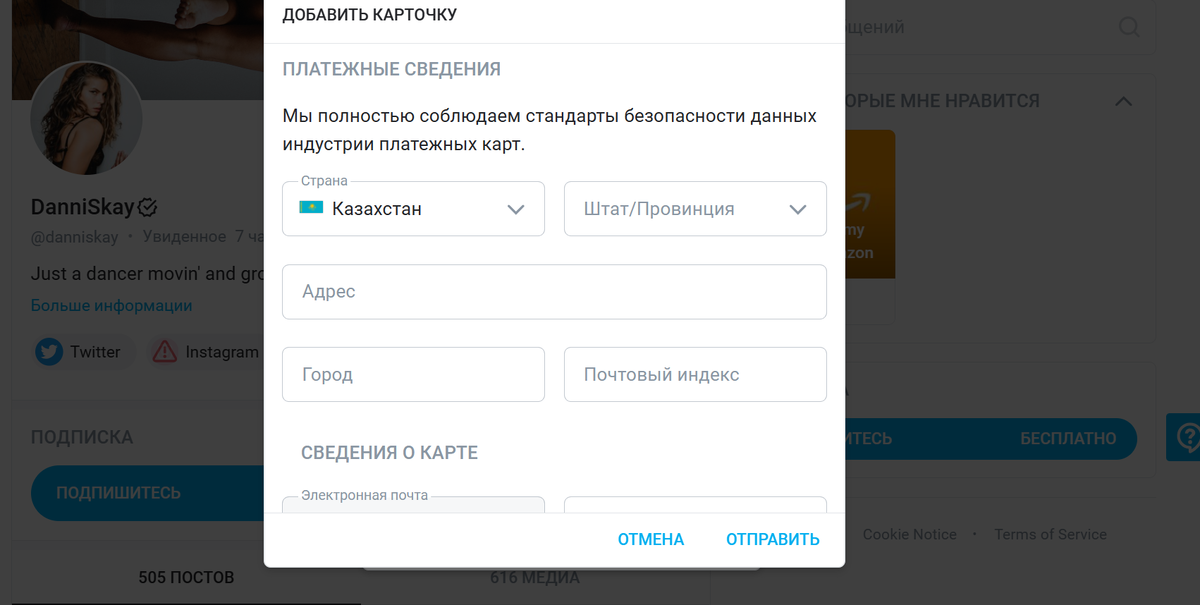 Добавьте описание