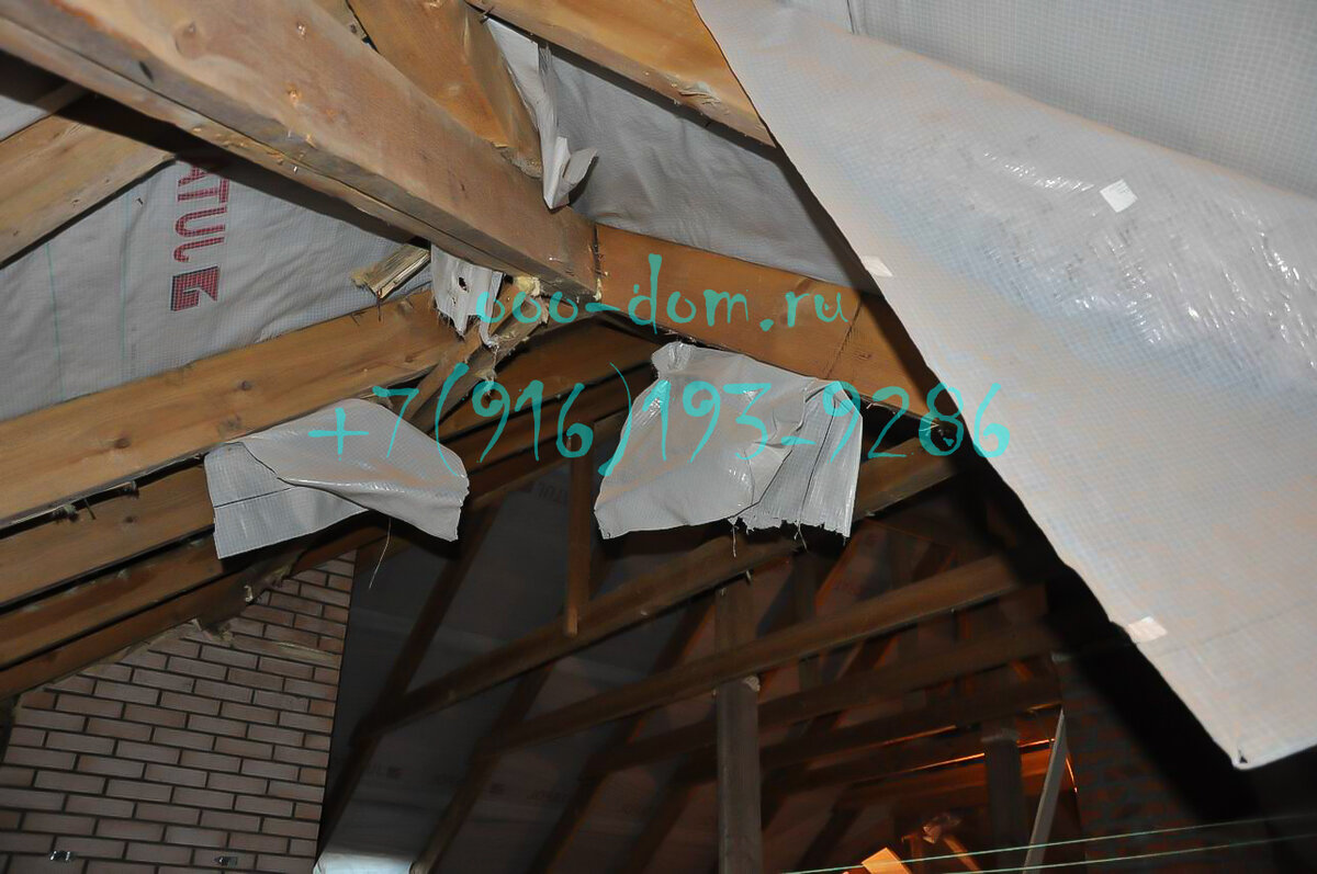 Обследование крыши