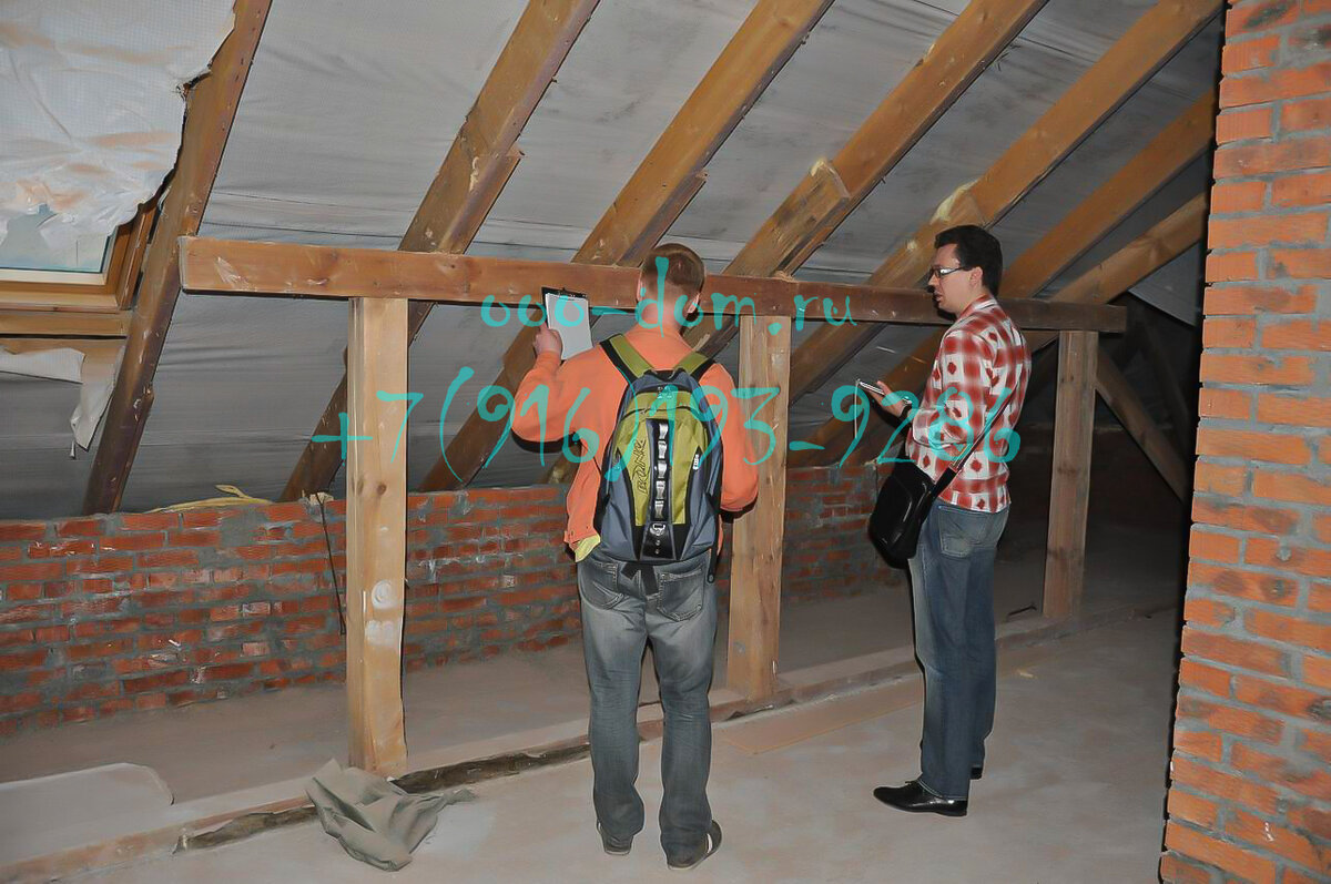 Обследование крыши