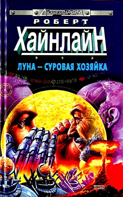 Хорошая, годная книга!