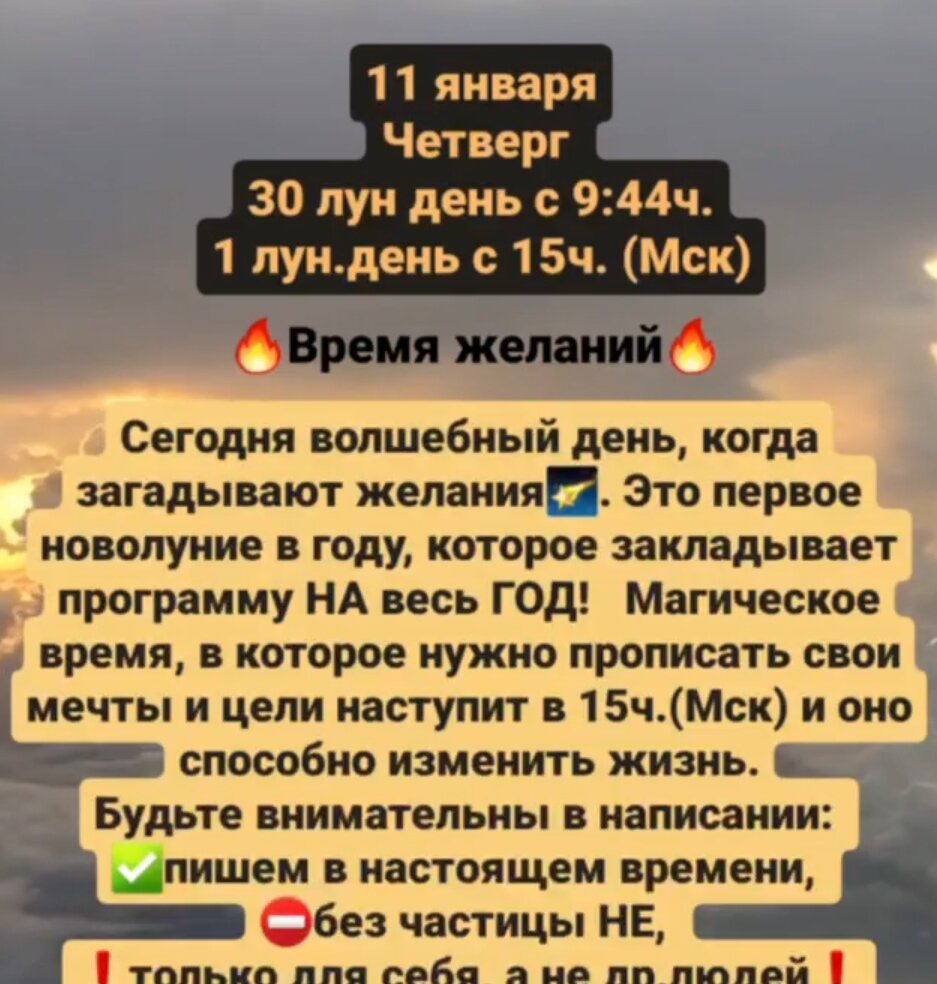 30 ноября гороскоп