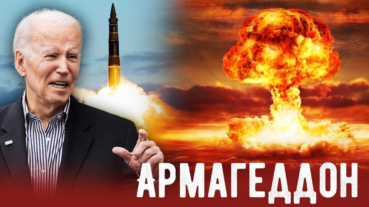 Мировой пророк. Ядерный Армагеддон