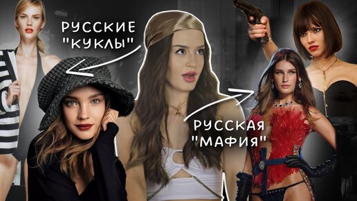 Русские фильмы про моделей