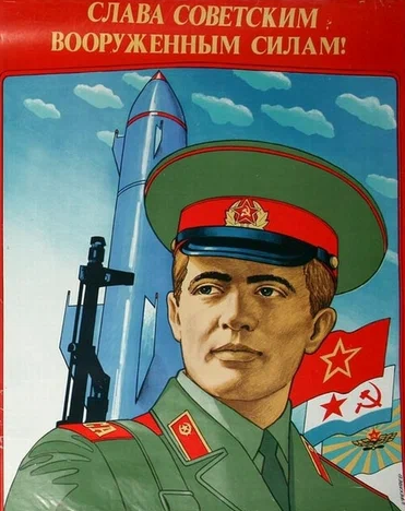 Вот такой бравый Советский солдат виделся мне в детских снах и даже мечтах. В 14 лет я уже знал, что такое БМП и готов был служить в гвардейском мотострелковом полку. Но обязательно в Гвардии. Фото Советской открытки из открытых источников.