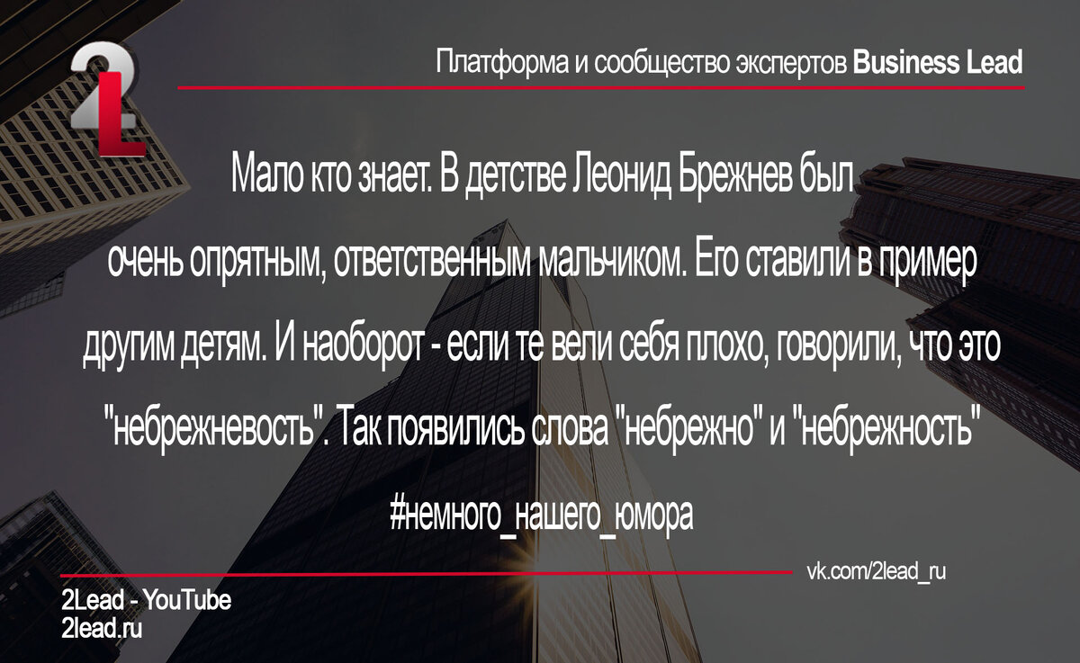 Лед устал. Лед устал