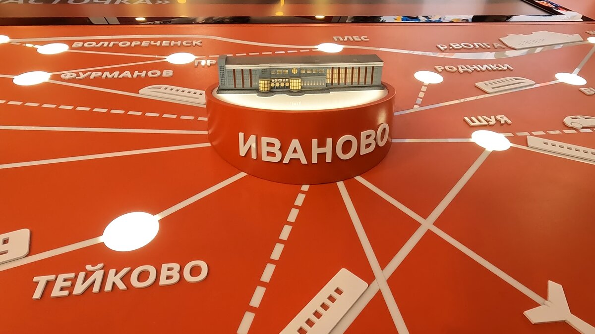     День Ивановской области на ВДНХ: гуляй, Россия!