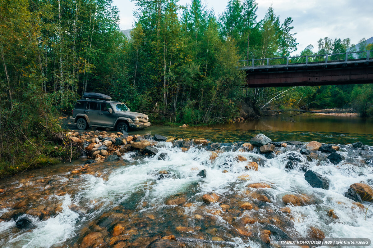 Один из многочисленных бродов на трассе