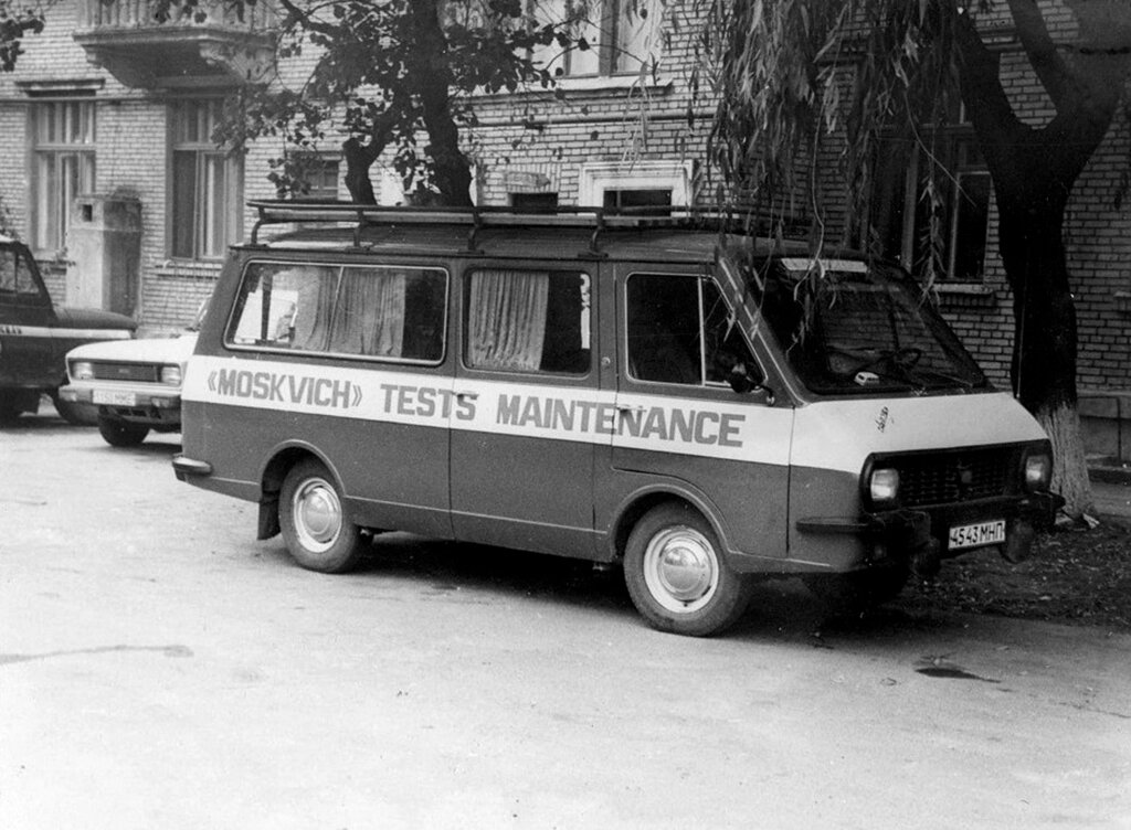 РАФ-2203, гос. номер «45-43 МНП», УССР, Днепропетровская область, Никополь, 1982 год. Фотография © Андрей Кузюрин