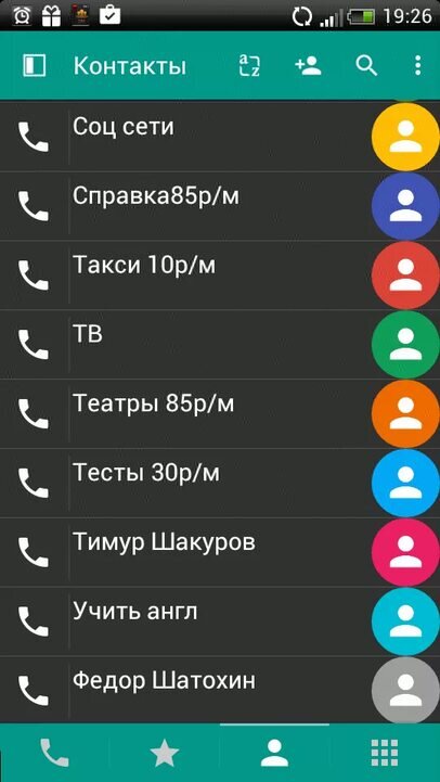 Картинка из открытых источников