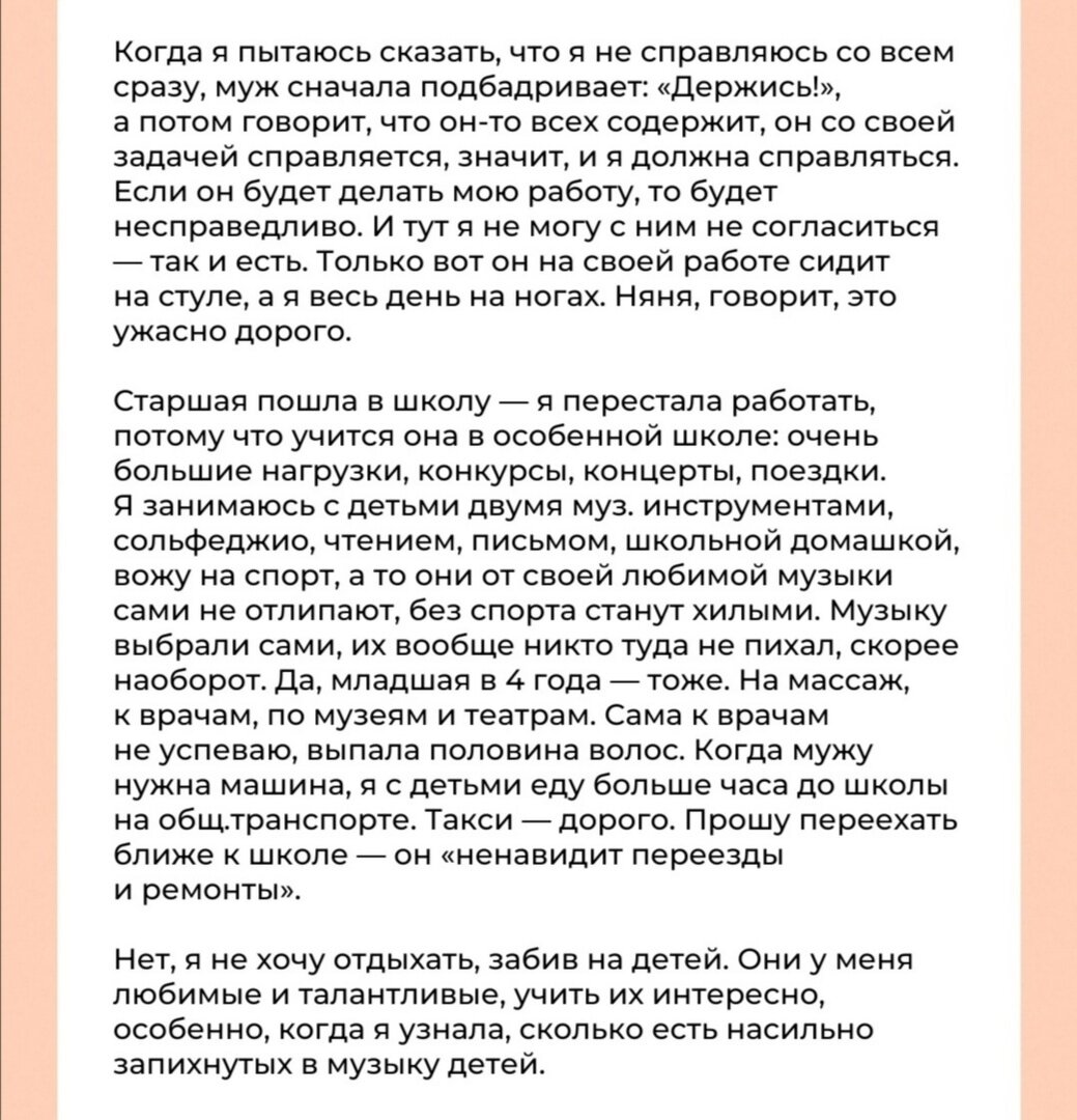 Нет бесправнее человека, чем женщина-мать | Анна Качан-Юрина | Дзен