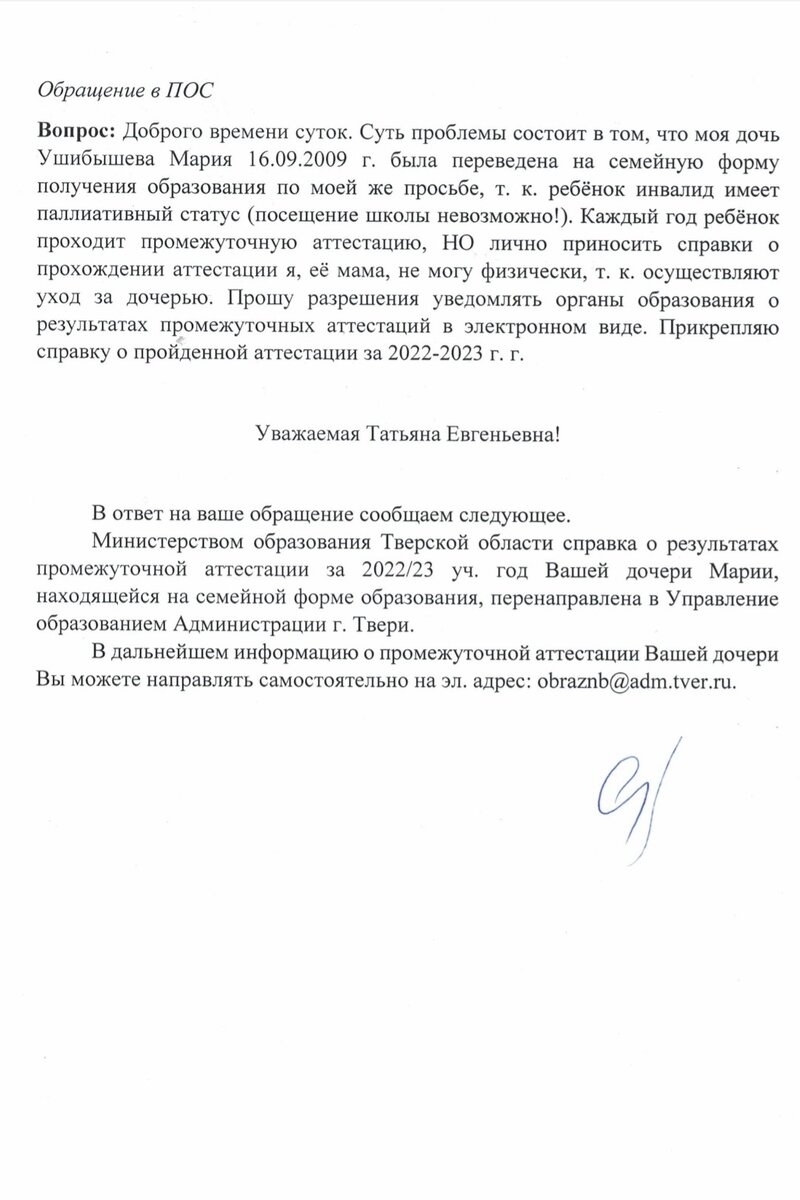 Документация завуча школы. Зам директора по воспитательной работе в школе. Функциональные обязанности завуча. Завуч рисунок. План работы директора.