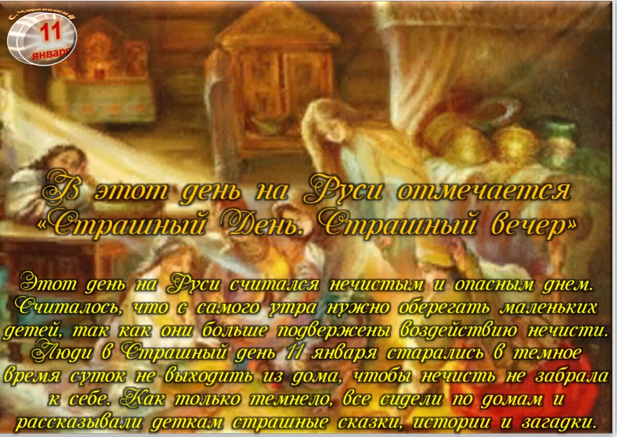 28 ноября приметы и поверья. 28 ноября приметы и поверья. 28 ноября приметы и поверья. 28 ноября приметы и поверья. 28 ноября приметы и поверья.