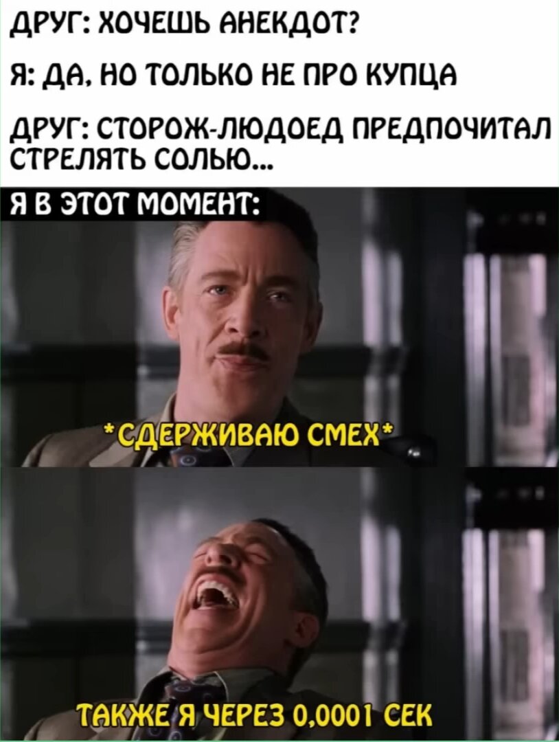 Мемы про жизнь, работу, недавно закончившиеся праздники...(44) | Софья  Тимофеева | Дзен