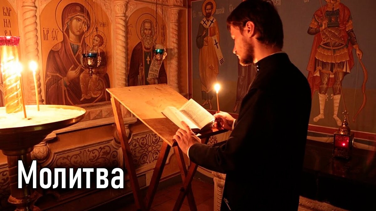 Псалтирь читать 4. Псалтирь читать 4