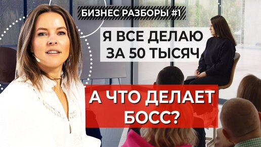 Download Video: Как увеличить продажи онлайн-школы? | Где найти клиентов бесплатно?