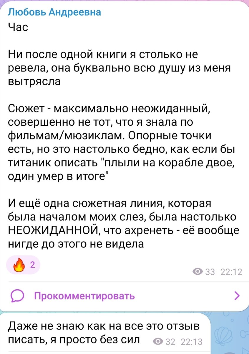 Как ощущается любовь. Как ощущается любовь