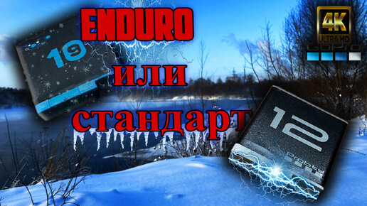 Enduro РУЛИТ ❗️ Блесна на Максидоме ❗️ Прогулка в -30 ❗️