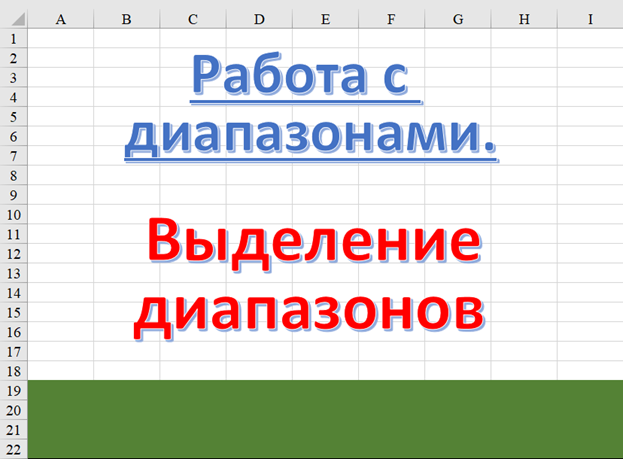 Скриншот с моего ноутбука