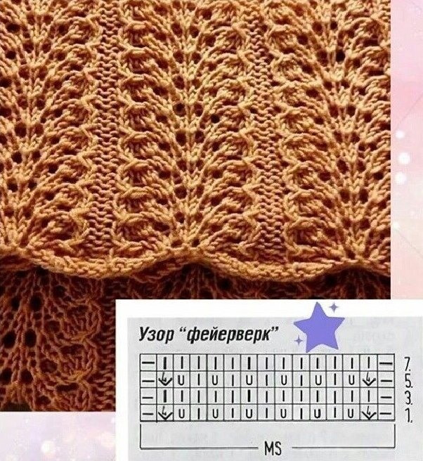 5 ряд схема 1