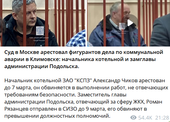 Заключение по принятому решению