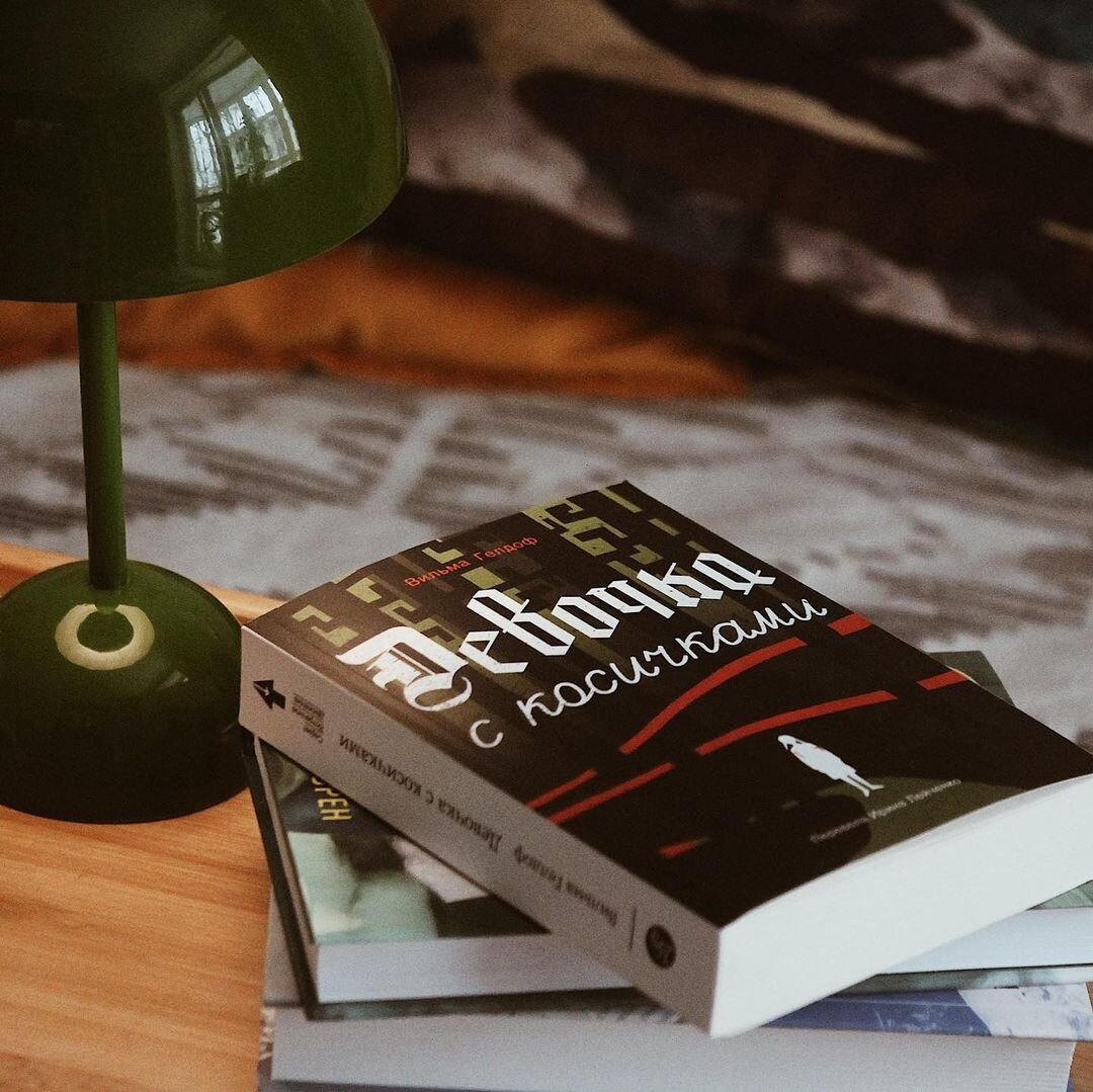 никольская а. книги детские про мандарины. никольская а. мандариновые сказки книга. мандарины не главное книга.