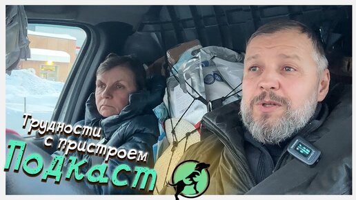 В приют попадают ТОЛЬКО ПРОБЛЕМНЫЕ животные?!