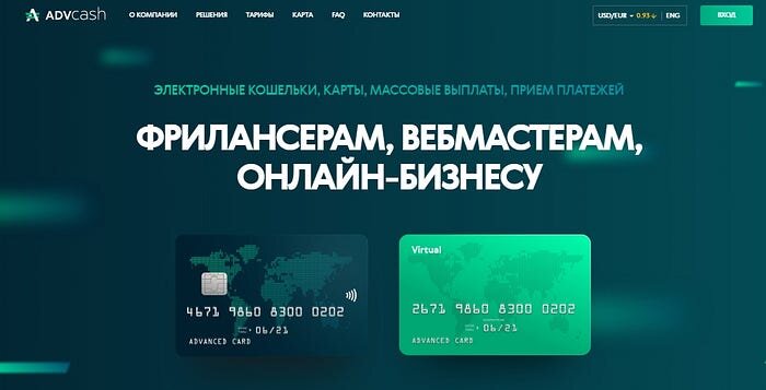Advcash