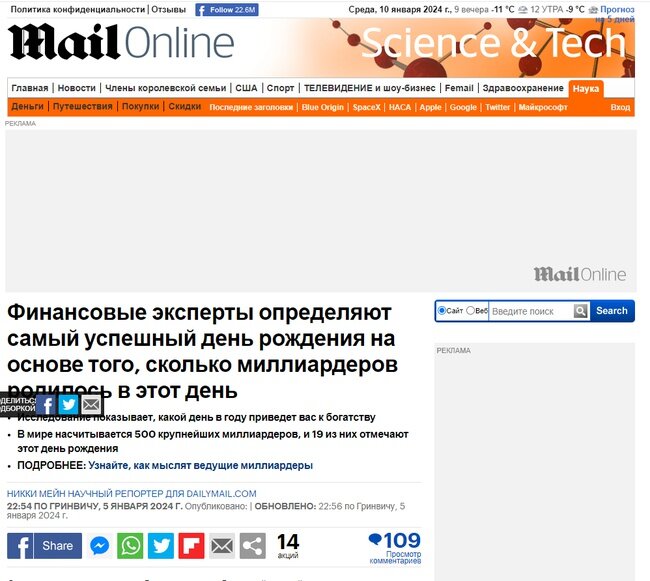 Скрин автора