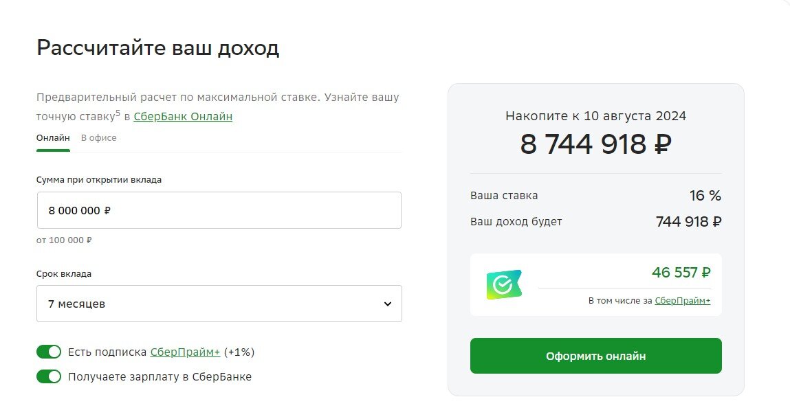 Временная стоимость денег формула. 50 процентов сумма в деньгах. Сложный процент. 50 процентов сумма в деньгах. Формула расчета стоимости денег.