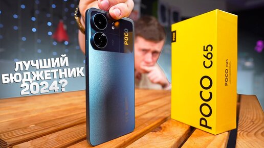 Xiaomi телефон без кнопок