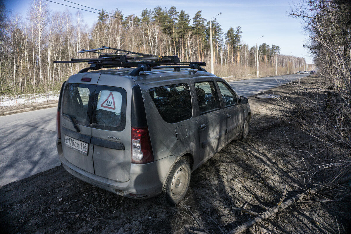 Вышло компактно и грузибельно на крышу машины. По букве "Ш" можете установить год, когда это все было )