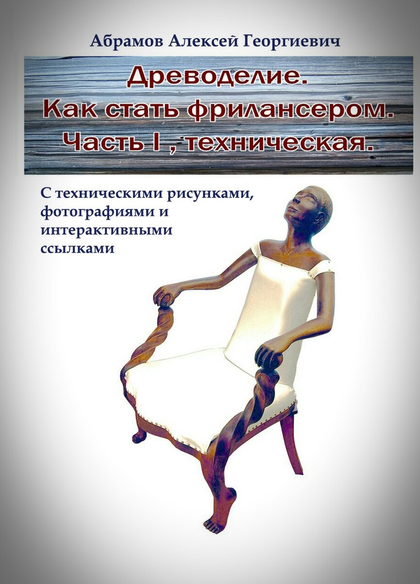 Обложка