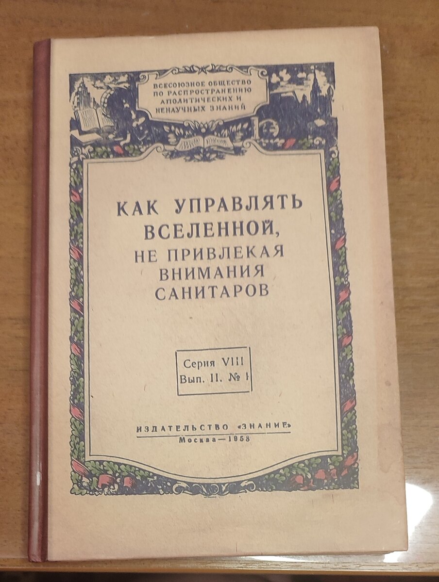 Просто чистый восторг!