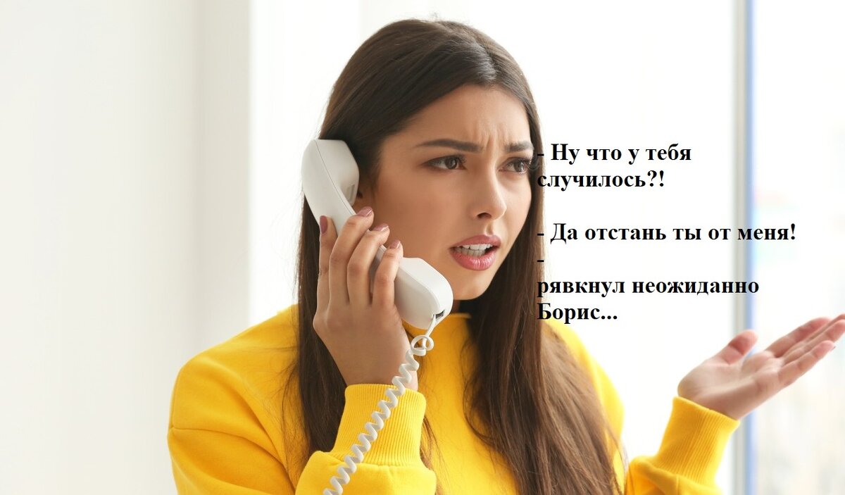 Марго, я решил... Короче, я не вернусь. - сказал муж и прервал разговор. |  ГЛУБИНА ДУШИ | Дзен