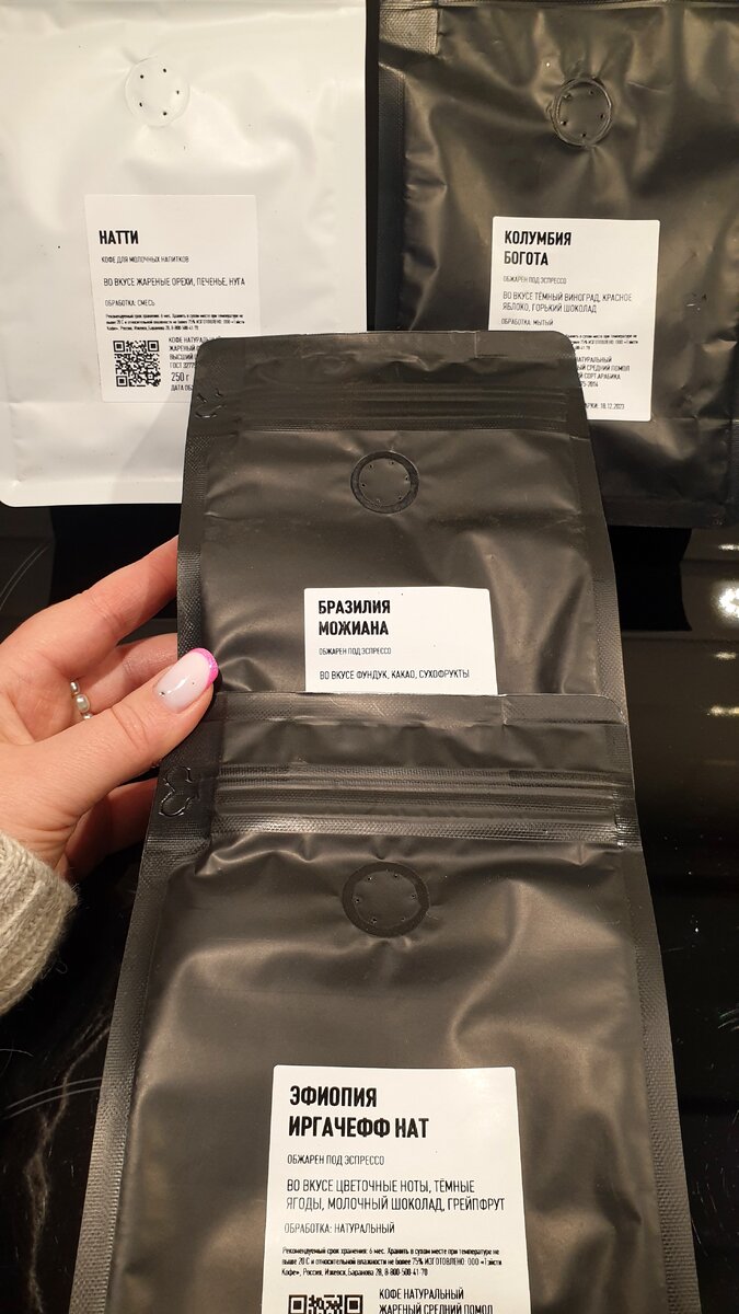 Артикул кофе WB 175394153