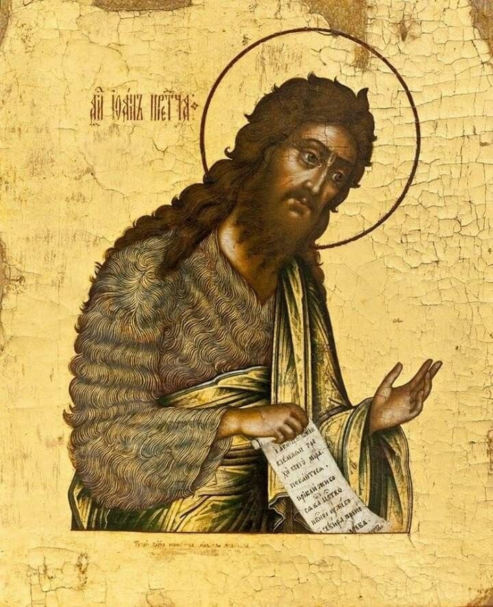 Икона "Иоанн Предтеча", 1680-е гг, Москва, Изограф Михаил Милютин (акт.1670 - 1690)
Дерево, левкас, темпера, 31.7х25.7 см
Государственный исторический музей (Москва)