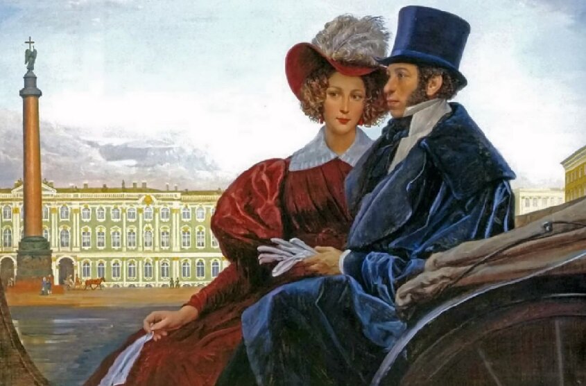 А.С. Пушкин и Н.Н. Гончарова