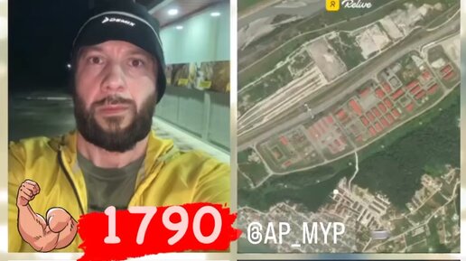 Тренинг характер