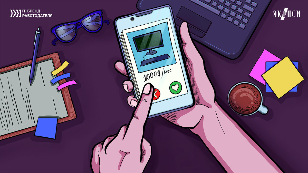 Автор: Артём Гринёв