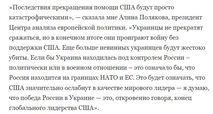 Названия-то какие громкие: Центр анализа европолитики