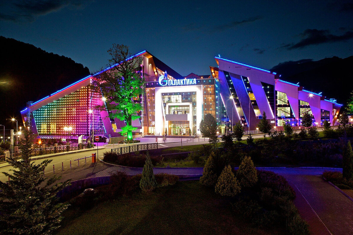 ТРЦ Галактика