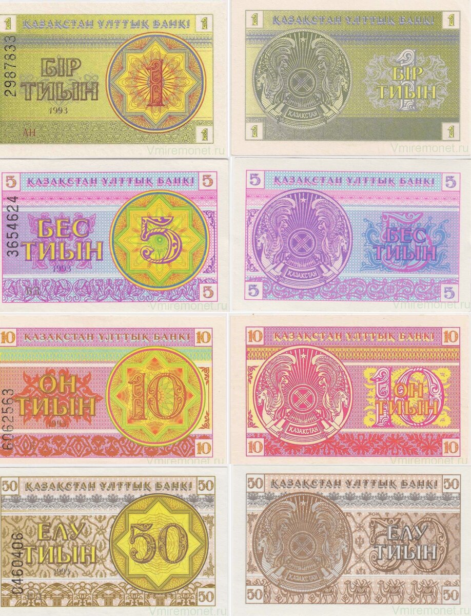 Недавно мы говорили о юбилейных монет Казахстана, связанных с первыми купюрами этой республики. Логичным будет теперь рассказать о деньгах Казахстана.