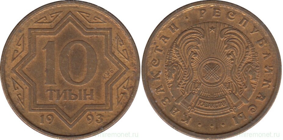 Недавно мы говорили о юбилейных монет Казахстана, связанных с первыми купюрами этой республики. Логичным будет теперь рассказать о деньгах Казахстана.-3